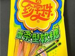 -鸿毛饺子(紫竹桥店)