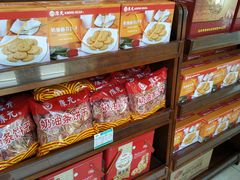 零售区-芦庄子桂顺斋(和平路总店)