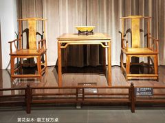 -中国紫檀博物馆