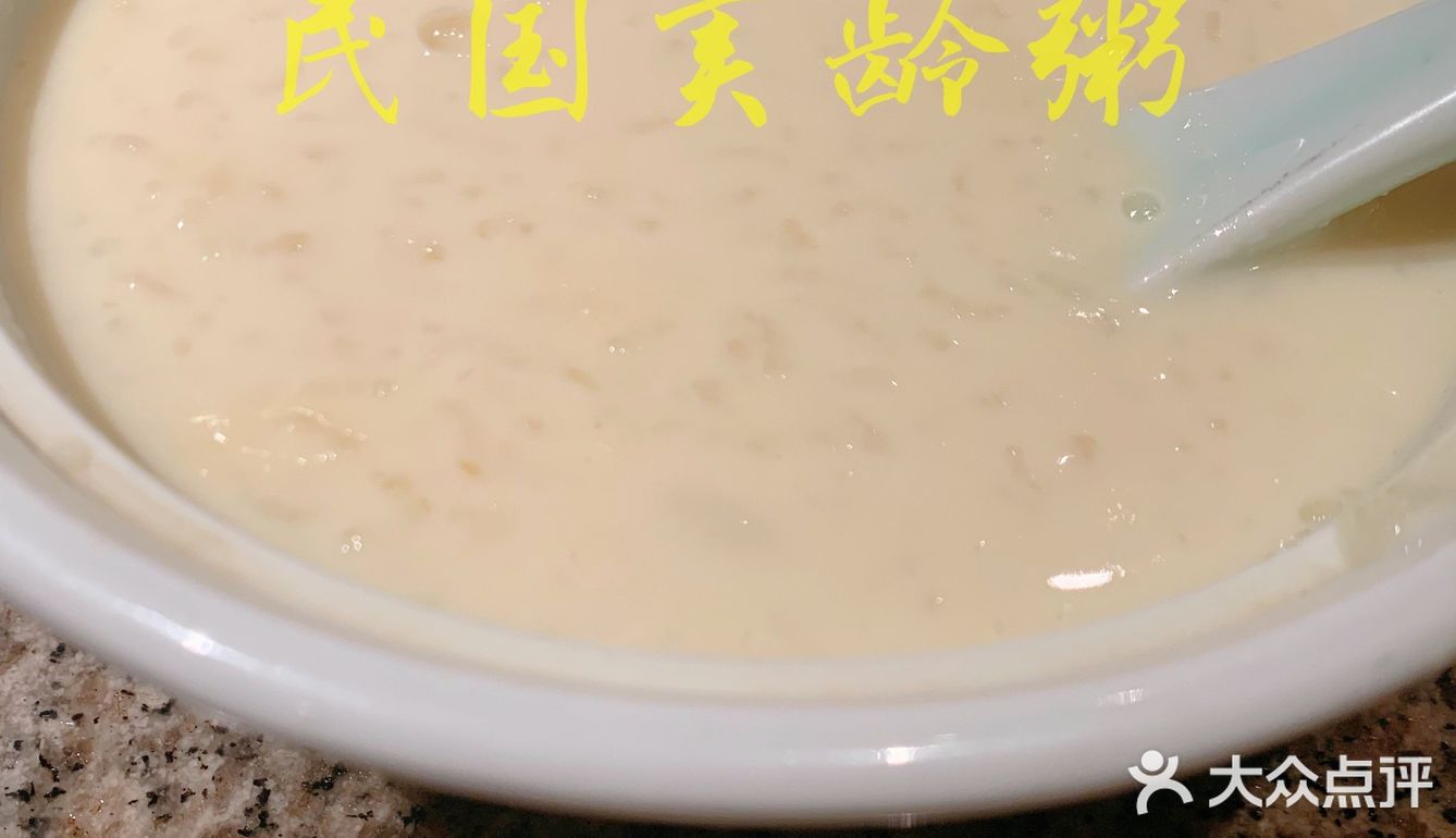 这一桌，只需要128