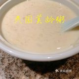 这一桌，只需要128
