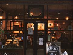 门面-西关84·History·Art·Cafe