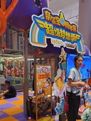 -奈尔宝·儿童乐园·亲子餐厅(星河湾店)