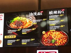 -西少爷(望京SOHO店)