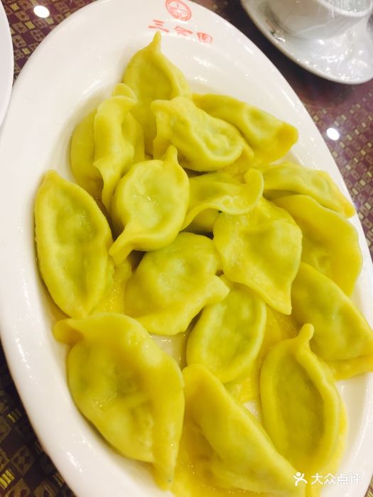 三合园饺子馆(开发区店)黄花鱼水饺图片 - 第1张