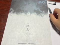 -剧狐剧本杀(徐汇1号店)