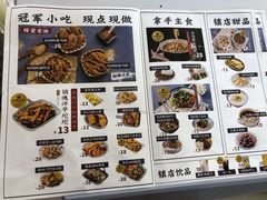 -雲物·云南小馆(好悦天地店)