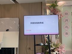 -雪梅月子中心(华侨城店)