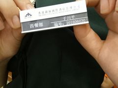 -铂丽斯国际大酒店-凯悦自助餐厅