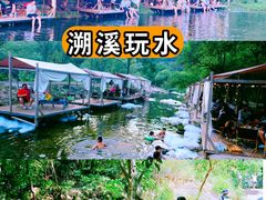 -东原时光道(秦园中路店)