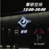 这一杯都不止一杯咖啡的价了 但是没想到一点也不贵