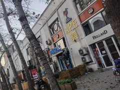 -北化机爱工场文化科技融合产业园