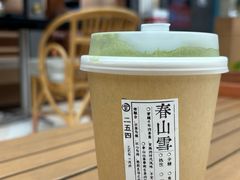 -李山山茶事(景枫店)