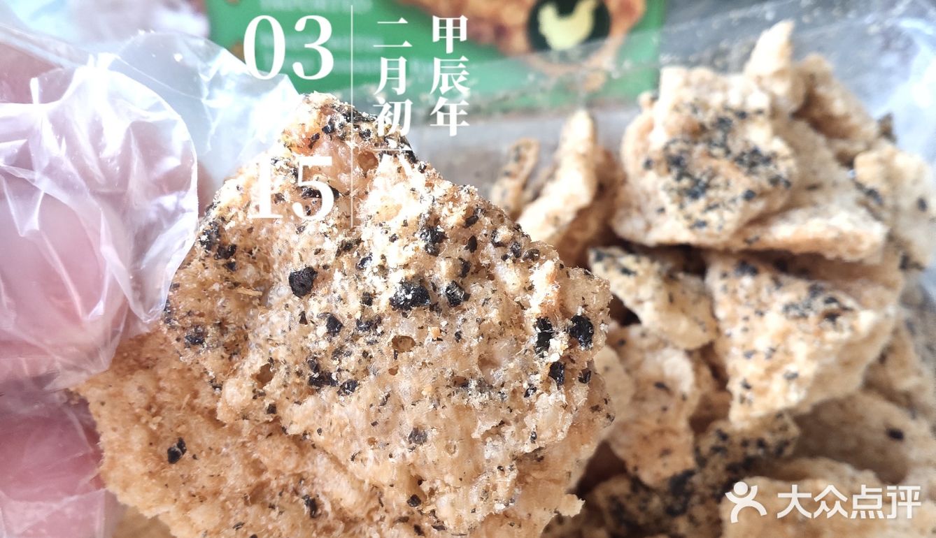 参与~天天领红包~话题活动，品尝泰国🇹🇭进口零食；
