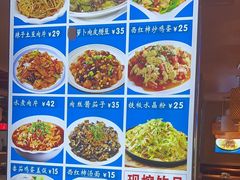 -倍儿美海鲜大排挡·非遗海鲜蒸饺(洋货店)