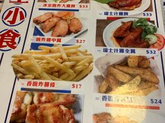 -深仔记茶餐厅(亚士厘道店)