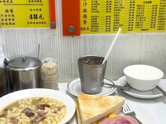 -澳洲牛奶公司(佐敦店)
