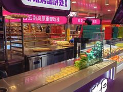 -HappyMiss花满楼·鲜花饼·鲜花茶·伴手礼(上海环球港店)