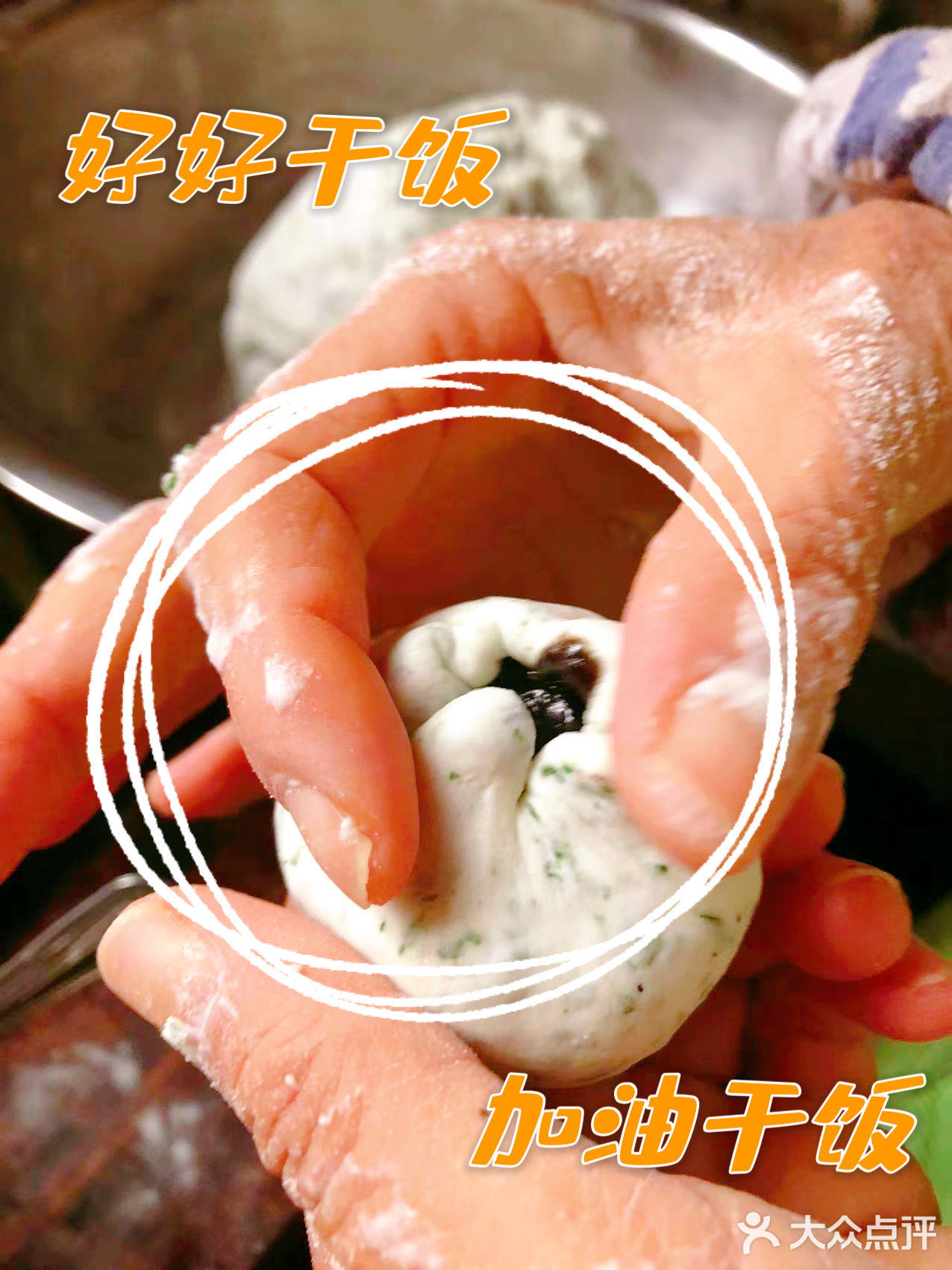 吃了妈妈做的汤圆再也不去外面吃汤圆了[糖果][糖果][调皮][调皮]苏州