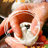 吃了妈妈做的汤圆再也不去外面吃汤圆了[糖果][糖果][调皮][调皮]苏州