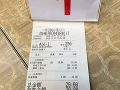 -银记肠粉店(新港西路店)