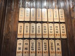 -协茂森老钟家(保利店)