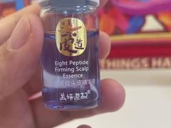 -天河沃尔玛
