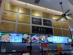-黄则和花生汤(中山路店)