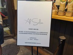 -Al Salam莫的三明治