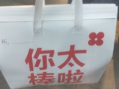 -红花点心局(护国寺店)