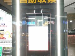 -SFC上影影城(淞南店)