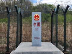 -绥芬河国门景区