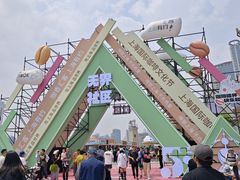 -北外滩滨江绿地