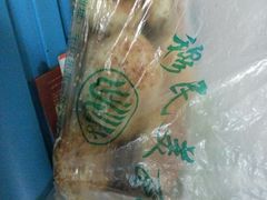 android_upload_pic-穆民食品(牛街店)