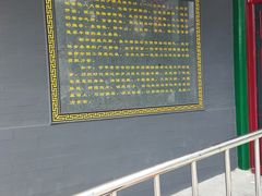 -泰丰楼(前门西大街店)