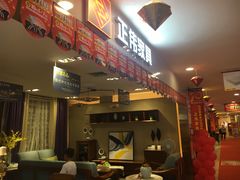 -红树湾家具博览中心(番禺店)