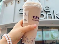 -卡旺卡(步行街一店)