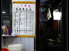 -文庙菜饭(四川北路店)