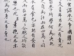 -聂荣臻元帅陈列馆