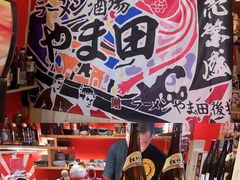 -隐月· 㐂和食屋(芝罘万达公馆店)