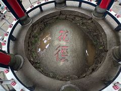 -庐山风景区花径公园