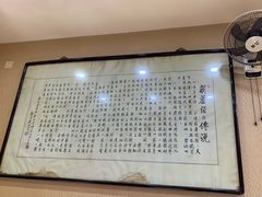 -天发芽·何记葫芦头泡馍·老字号(小南门店)