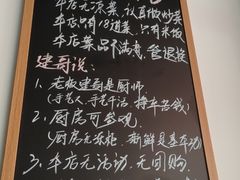 -建哥老菜馆(瑞达公寓一店)