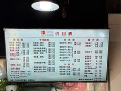 -大石人家鱿鱼面馆(大石西路总店)