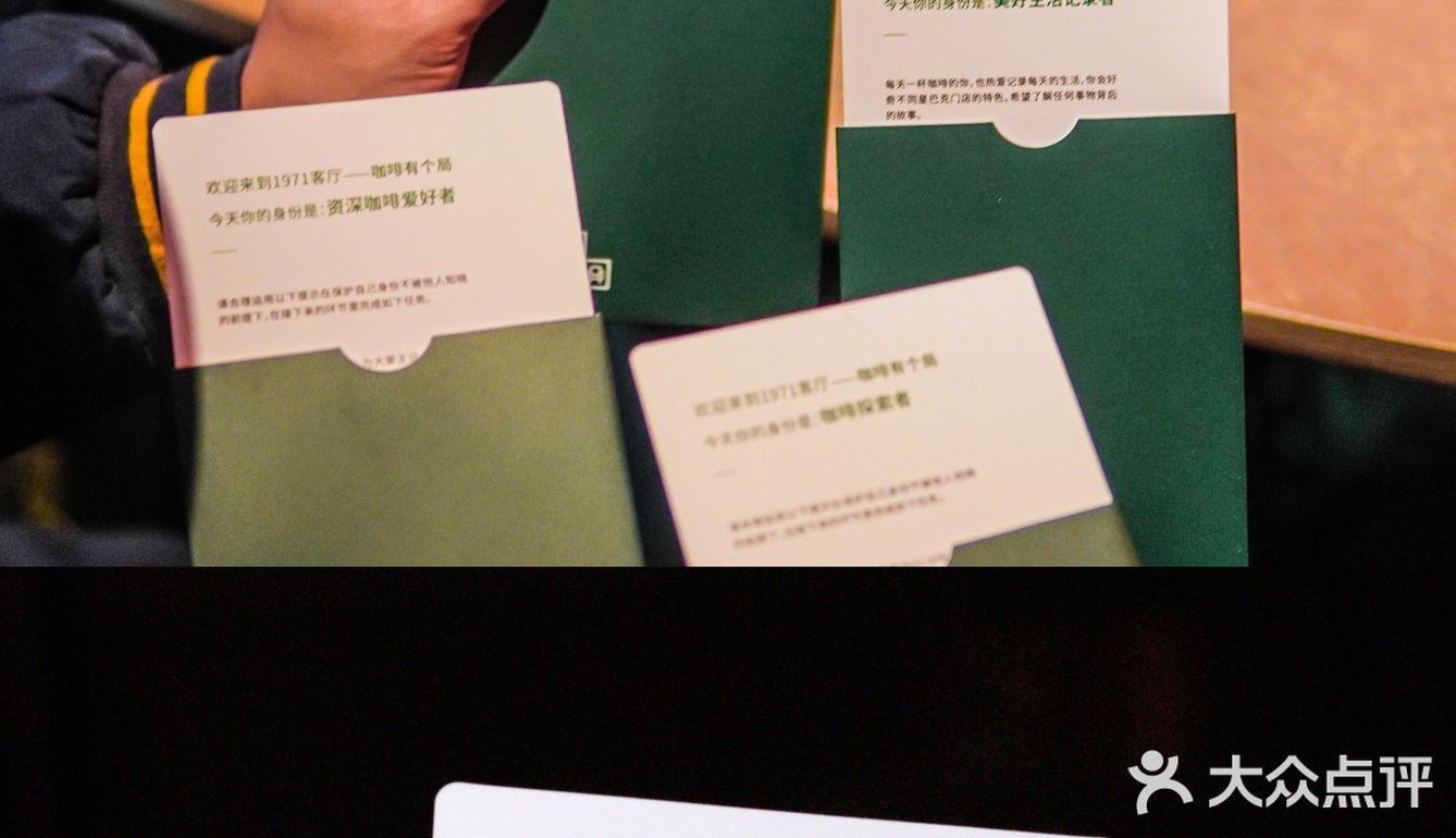 想喝个另类咖啡吗？去星爸爸“咖啡有个局”