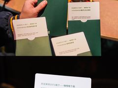 -星巴克臻选(成都太古里店)