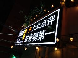点击看大图 -匿名者纹身学院派·刺青