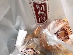 -闻酥园(大慈寺店)