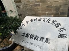 -碧江金楼