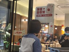 -必胜客(会展店)